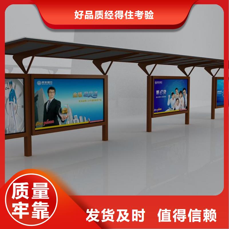 公交站臺候車亭為您服務