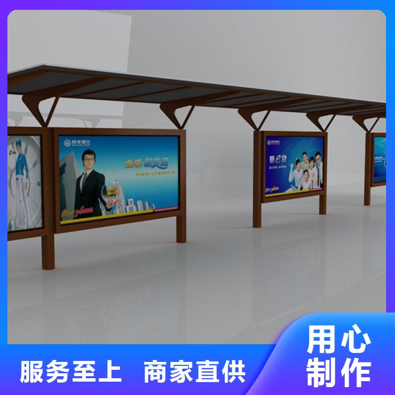 語音報站候車亭施工隊伍