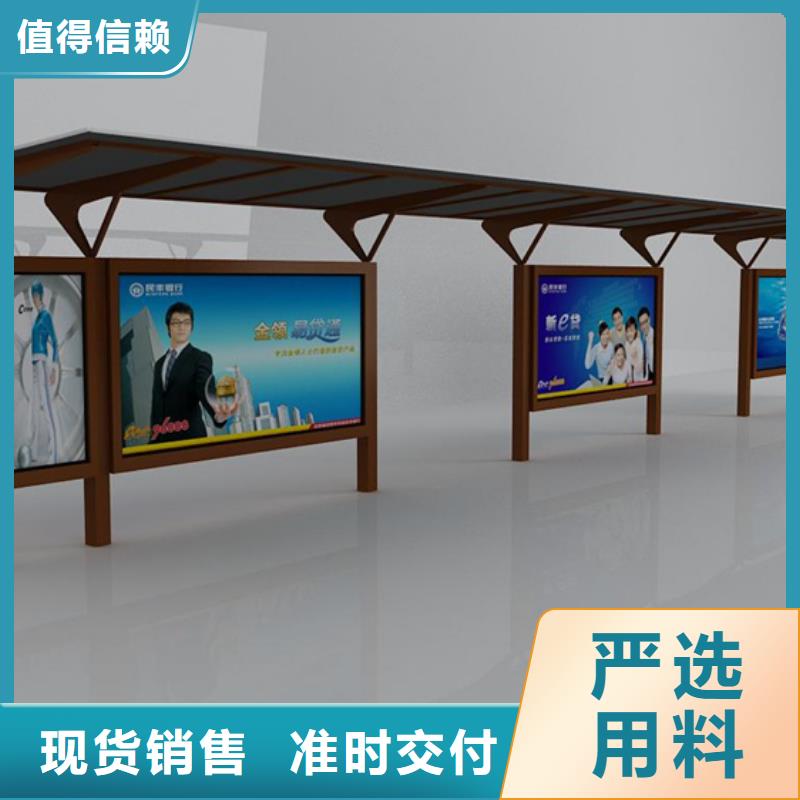 公交崗亭候車亭質量保證
