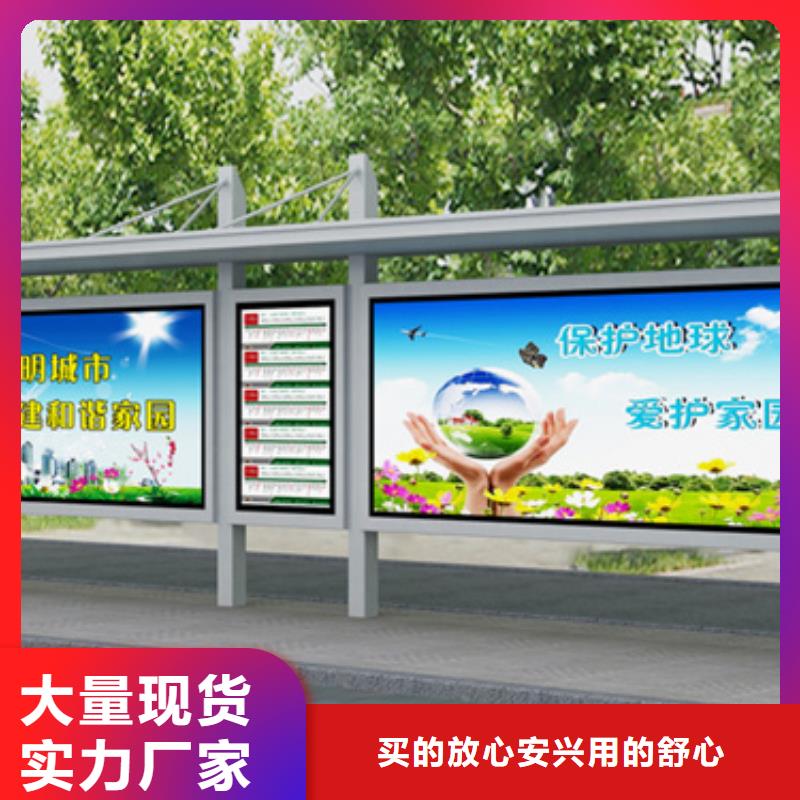 鄉村候車亭來圖定制