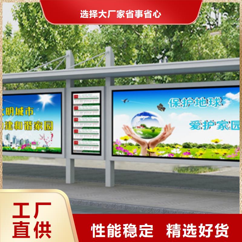 候車亭板凳施工隊伍