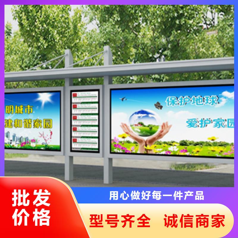 智慧候車(chē)亭信賴(lài)