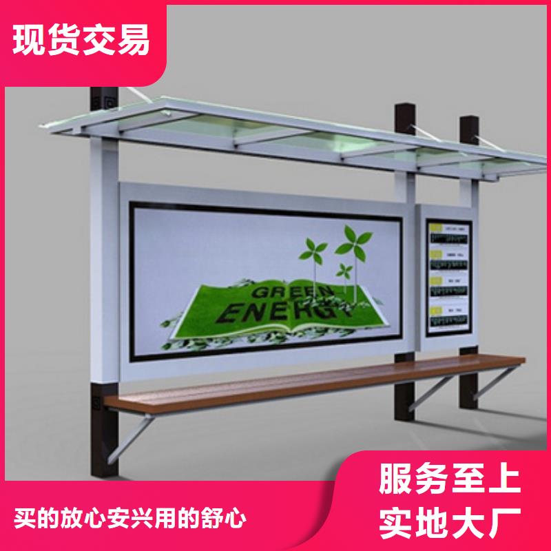 鄉村候車亭來圖定制