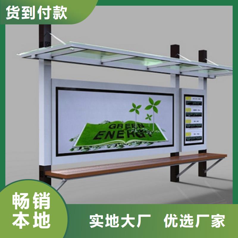 鄉村候車亭質量放心