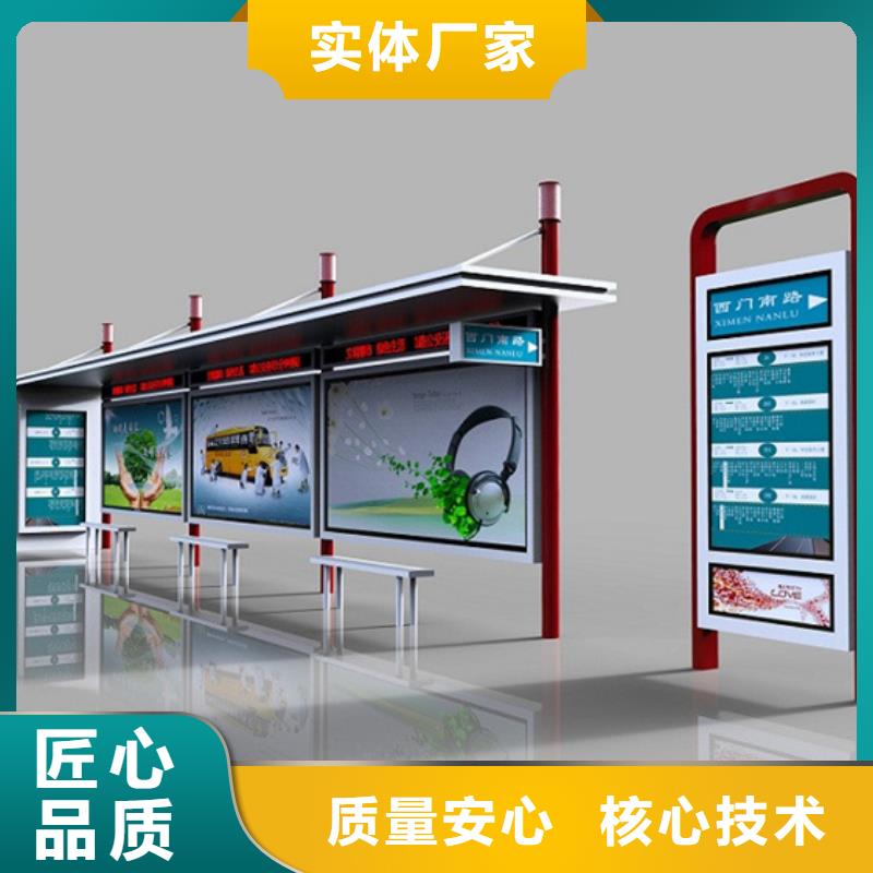 智慧候車亭全國發貨