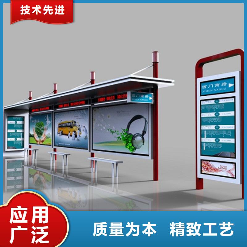 簡易候車亭全國發貨