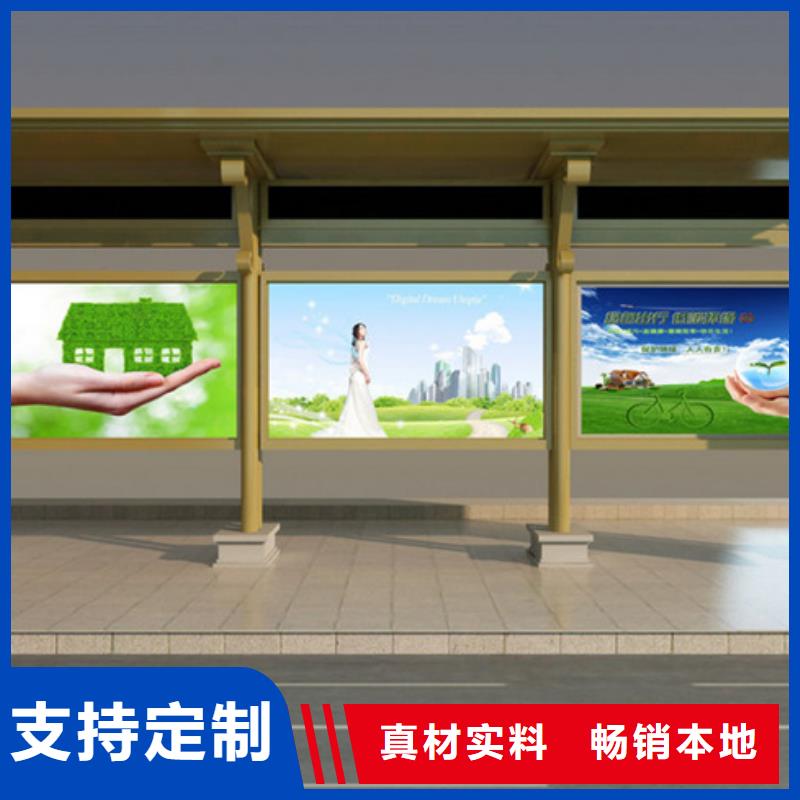 仿古候車亭質量可靠