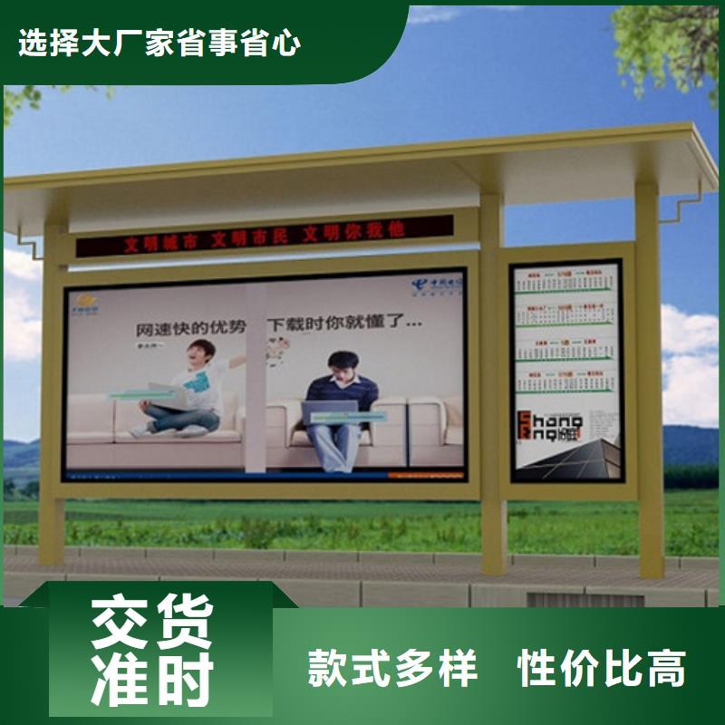 鄉村候車亭免費咨詢