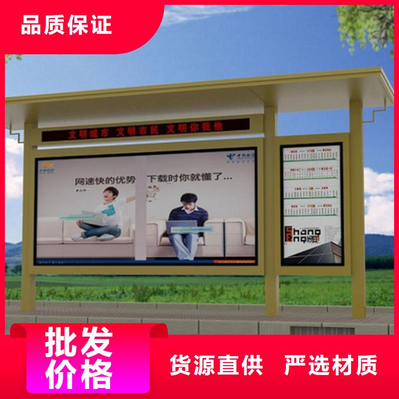 景觀廊架不銹鋼候車亭品質過關