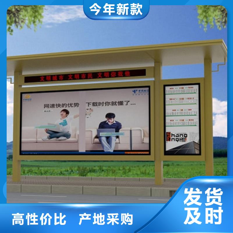 智能語音候車亭為您服務