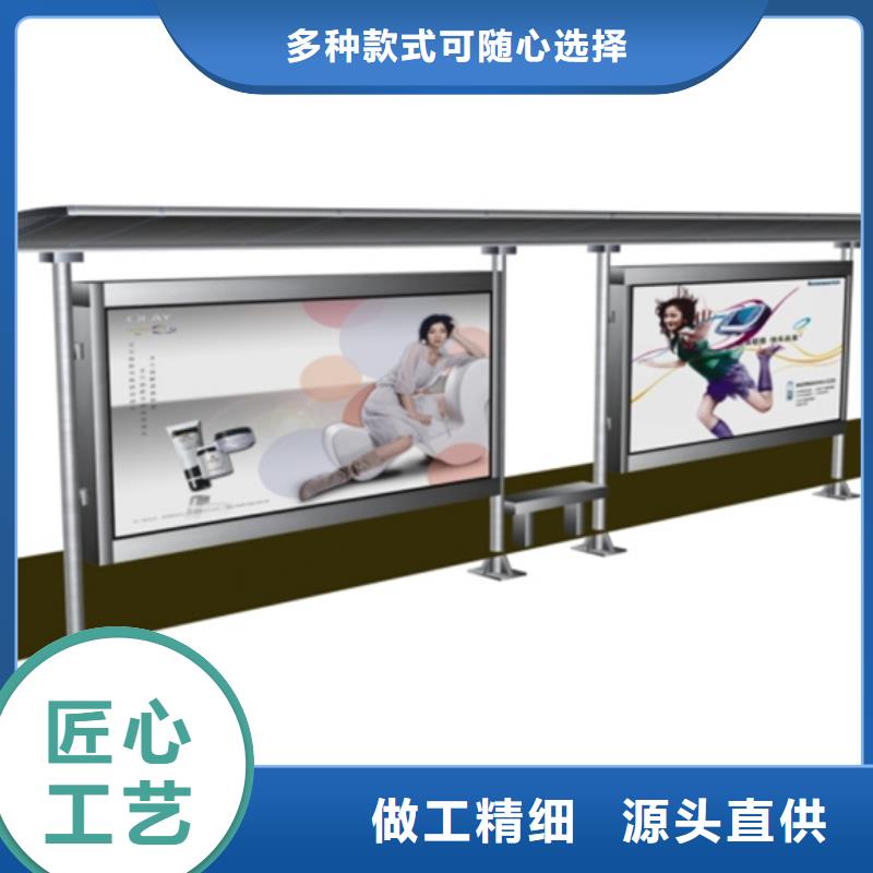 智慧候車亭來樣定制