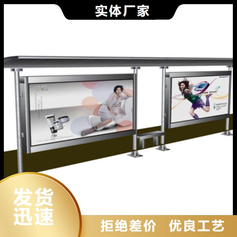 候車亭燈箱歡迎咨詢