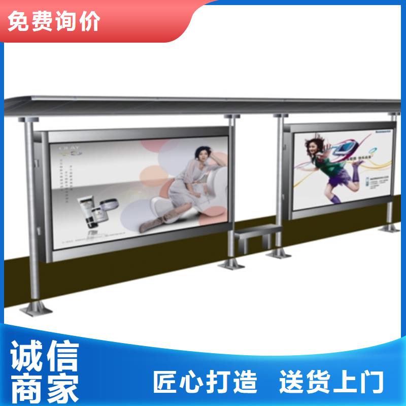 電子站牌候車(chē)亭支持定制