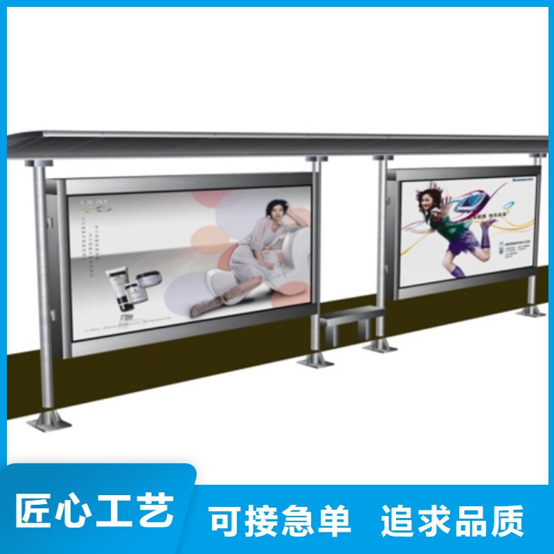 不銹鋼候車亭量大從優