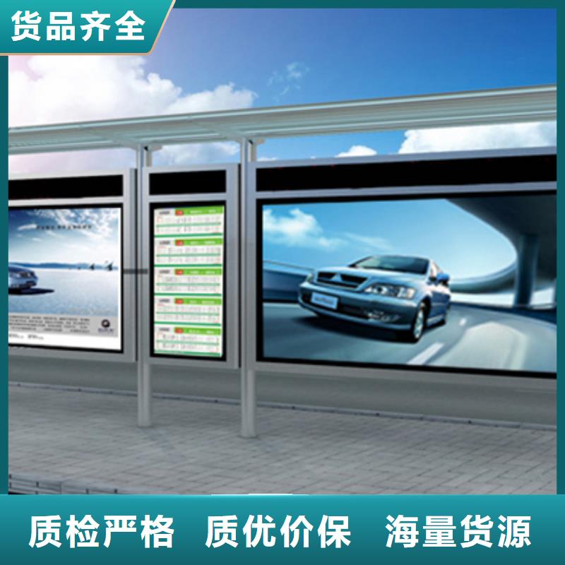 三沙市不銹鋼公交站臺候車亭性價比高