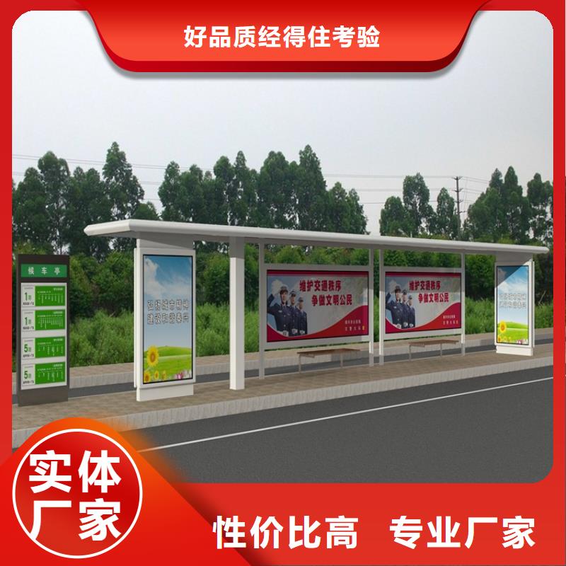 不銹鋼候車亭解決方案