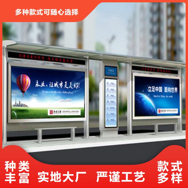 鄉(xiāng)村候車(chē)亭廠家
