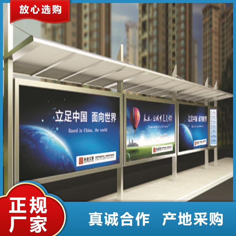 景觀廊架不銹鋼候車亭售后無憂