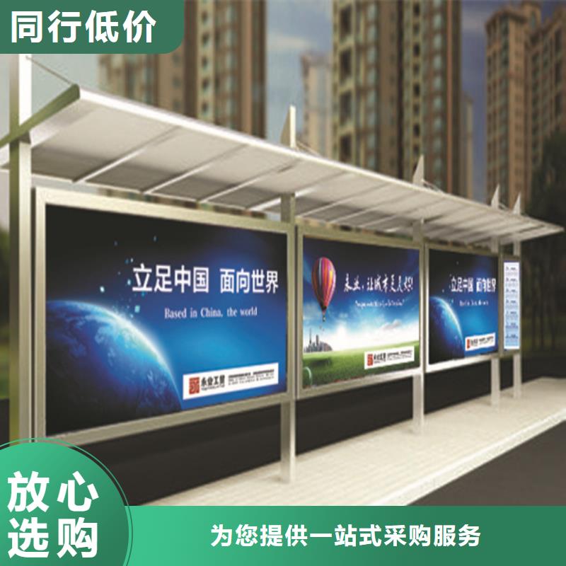 鄉(xiāng)鎮(zhèn)候車亭解決方案