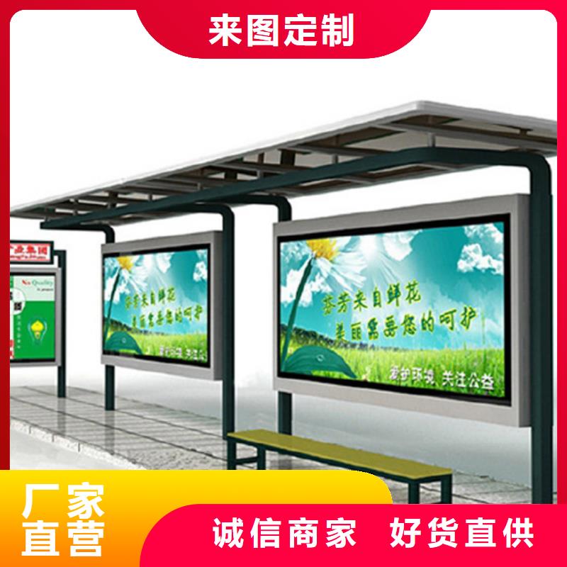 電子站臺候車亭質量保證