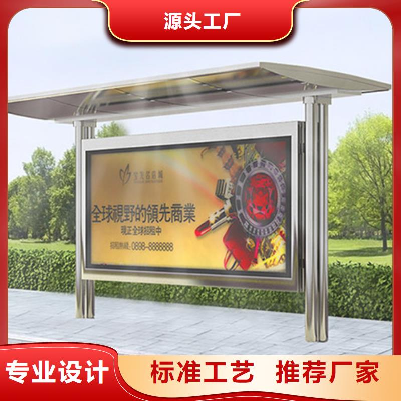 鄉鎮候車亭值得信賴