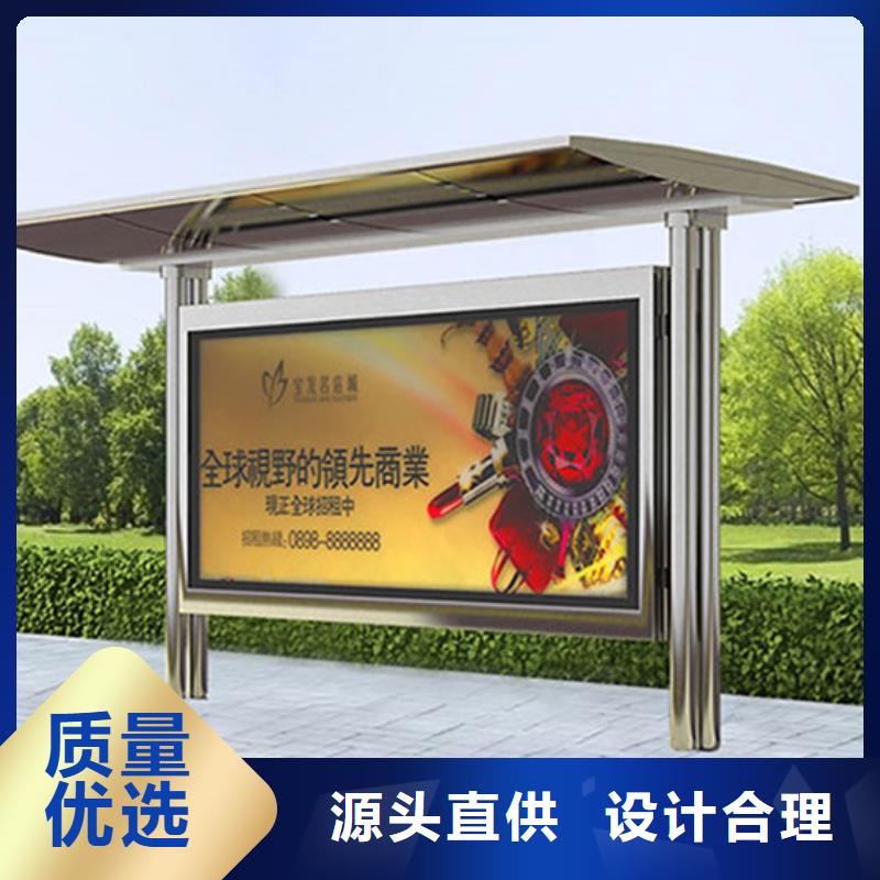 簡易候車亭擇優