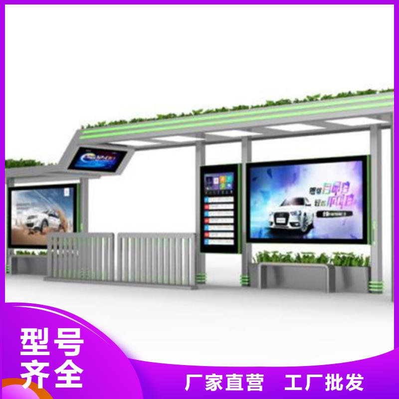 廊架候車亭實力雄厚