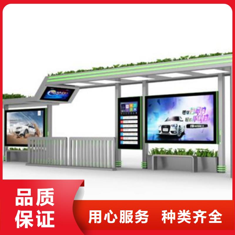 語音報站候車亭質量可靠
