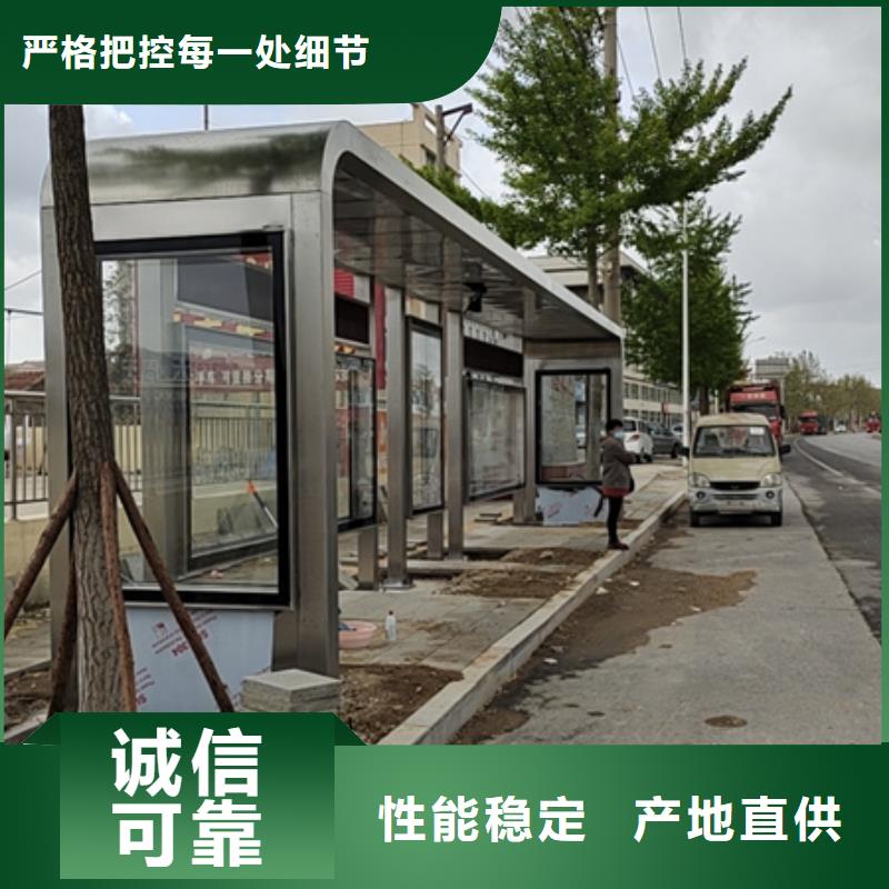 仿古候車亭廠家