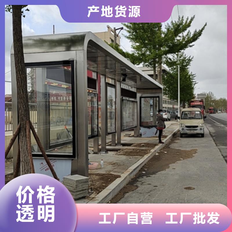 東方市智慧候車亭值得信賴