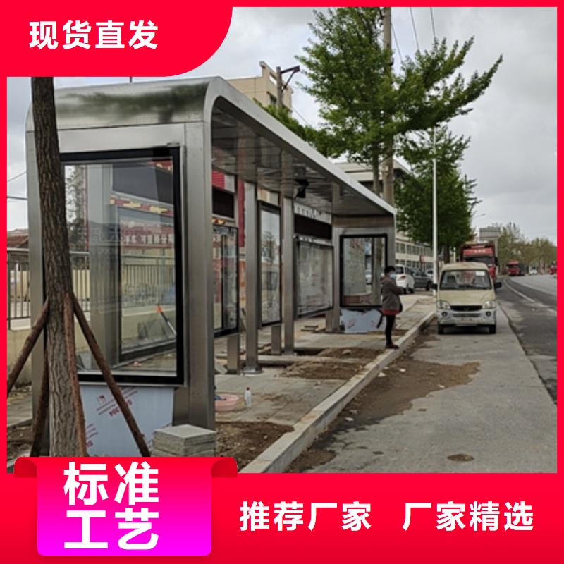 不銹鋼候車亭為您服務