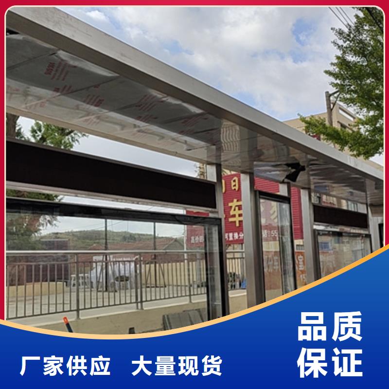 候車亭工地廁所工廠價格