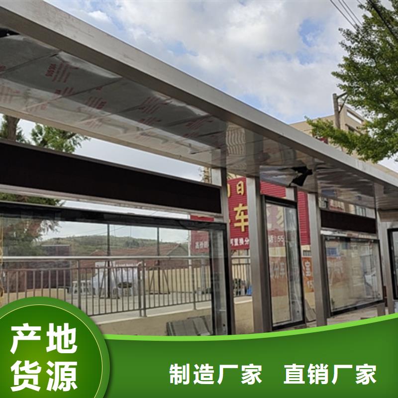 智能候車亭全國發貨