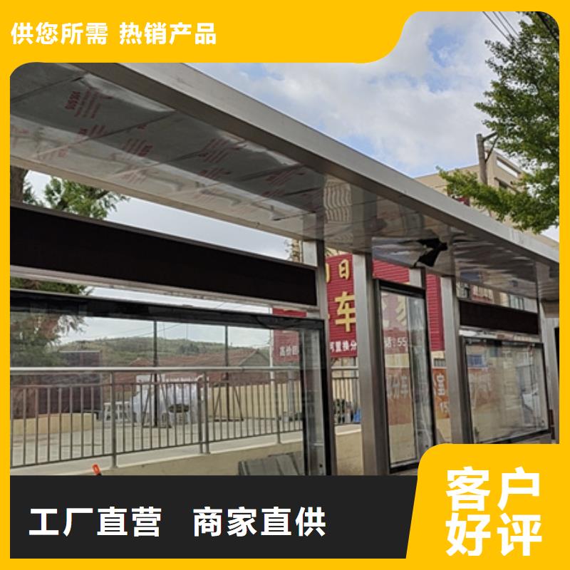 不銹鋼候車亭解決方案