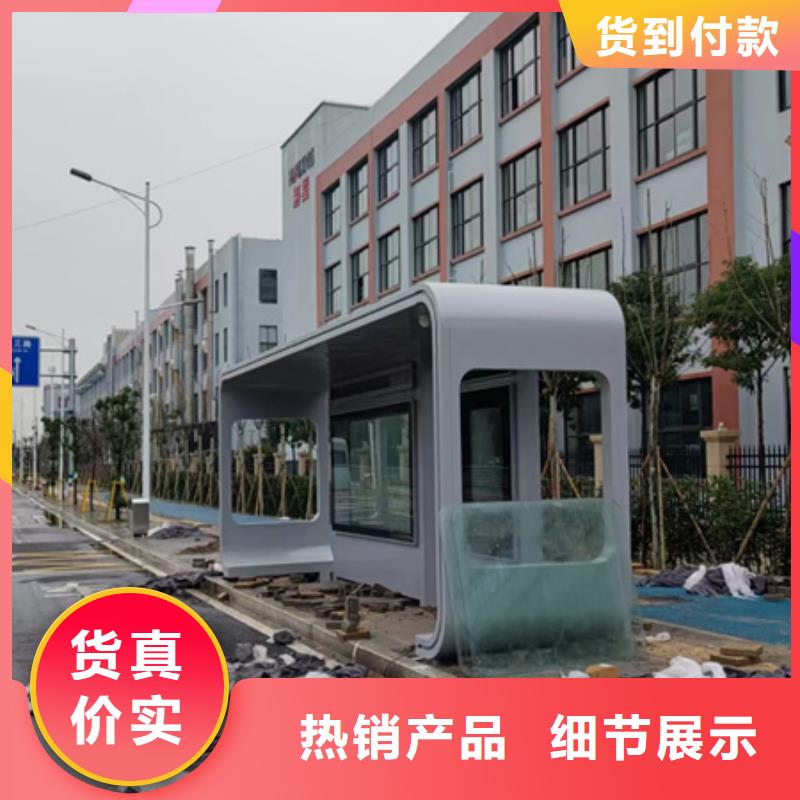 公交站臺(tái)候車亭終身質(zhì)保