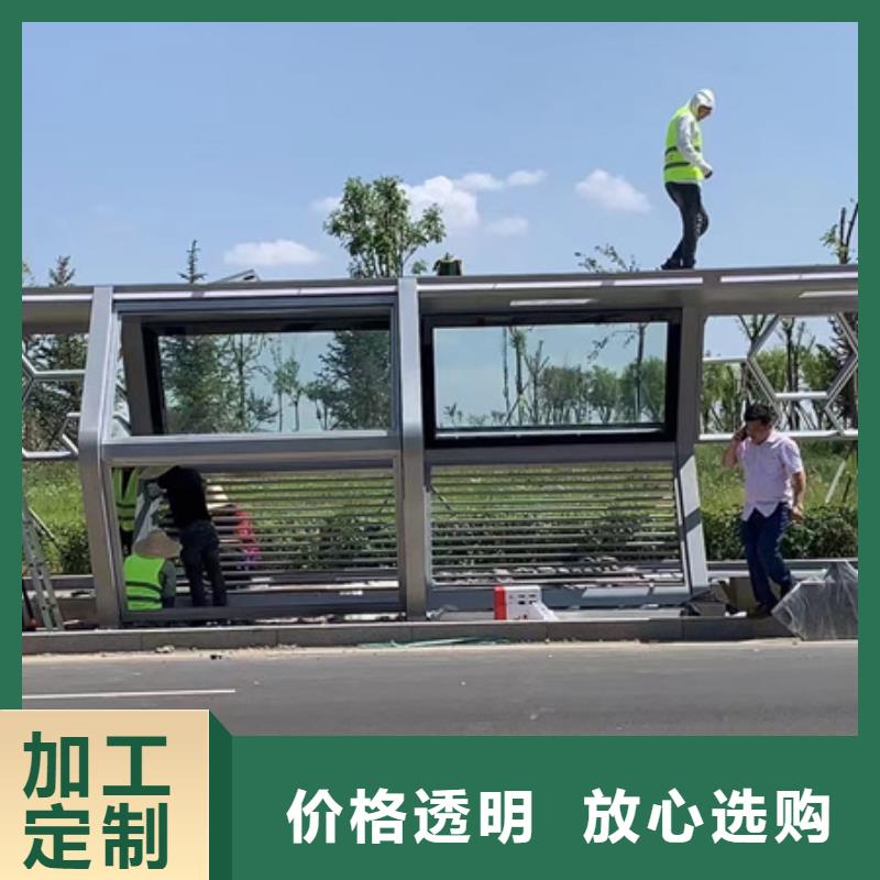 智能候車亭來圖定制