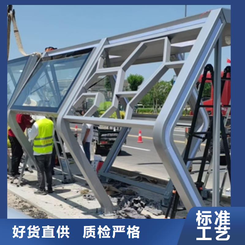 簡易候車亭品質(zhì)過關(guān)