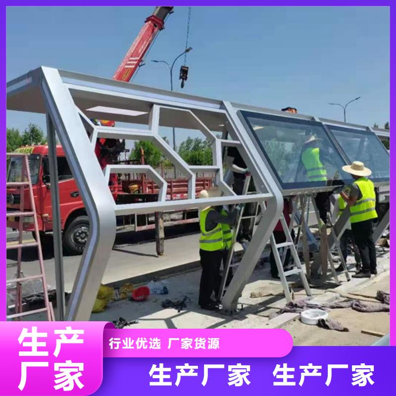 創意候車亭質量可靠