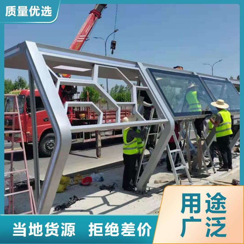 智慧候車亭實力雄厚