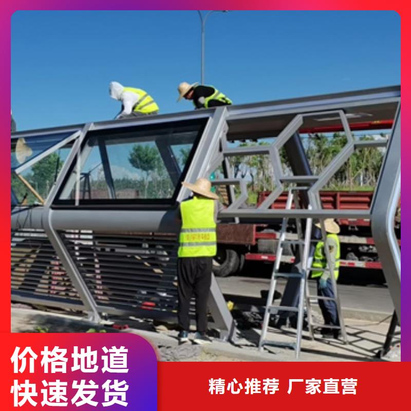 語音報站候車亭服務為先
