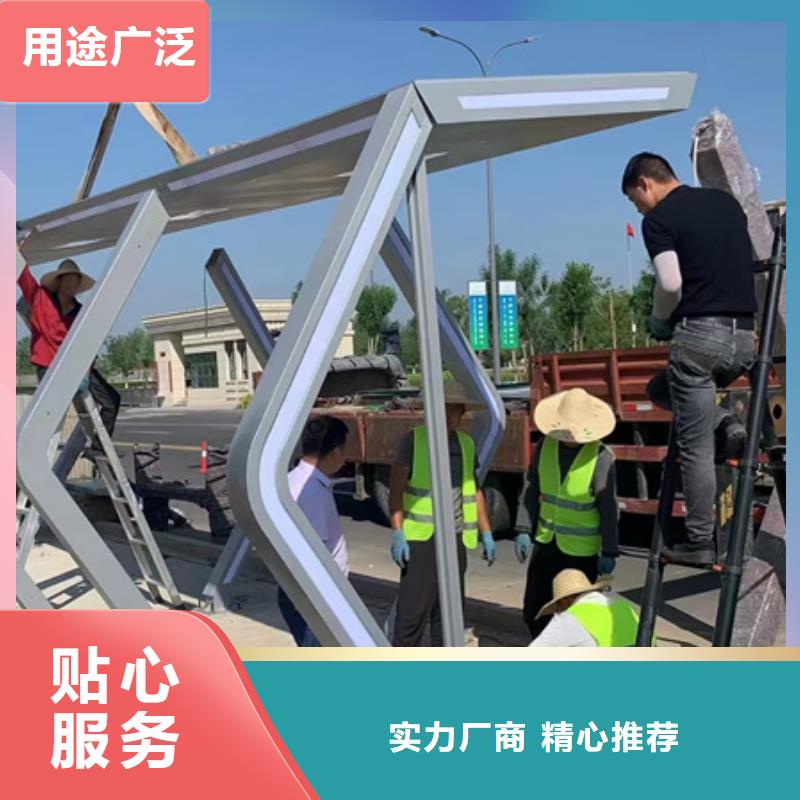 候車亭-智能公交站臺廠家直銷售后完善