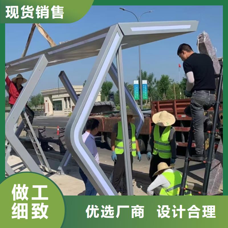 候車亭導視牌批發供應