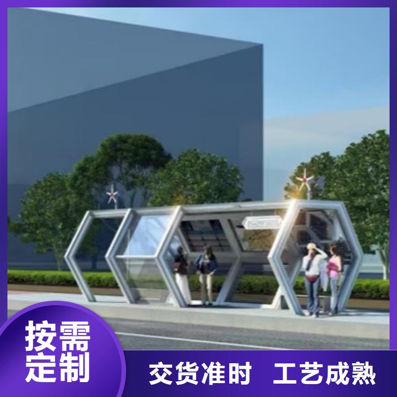 候車(chē)亭候車(chē)亭廠家符合行業(yè)標(biāo)準(zhǔn)