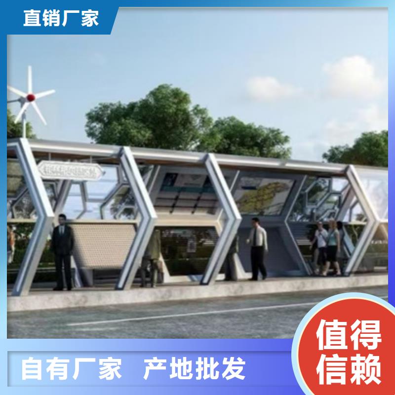 候車亭工地廁所工廠價格