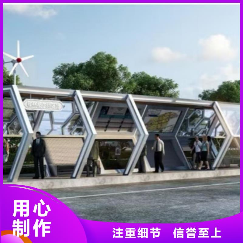 智慧候車亭全國發貨