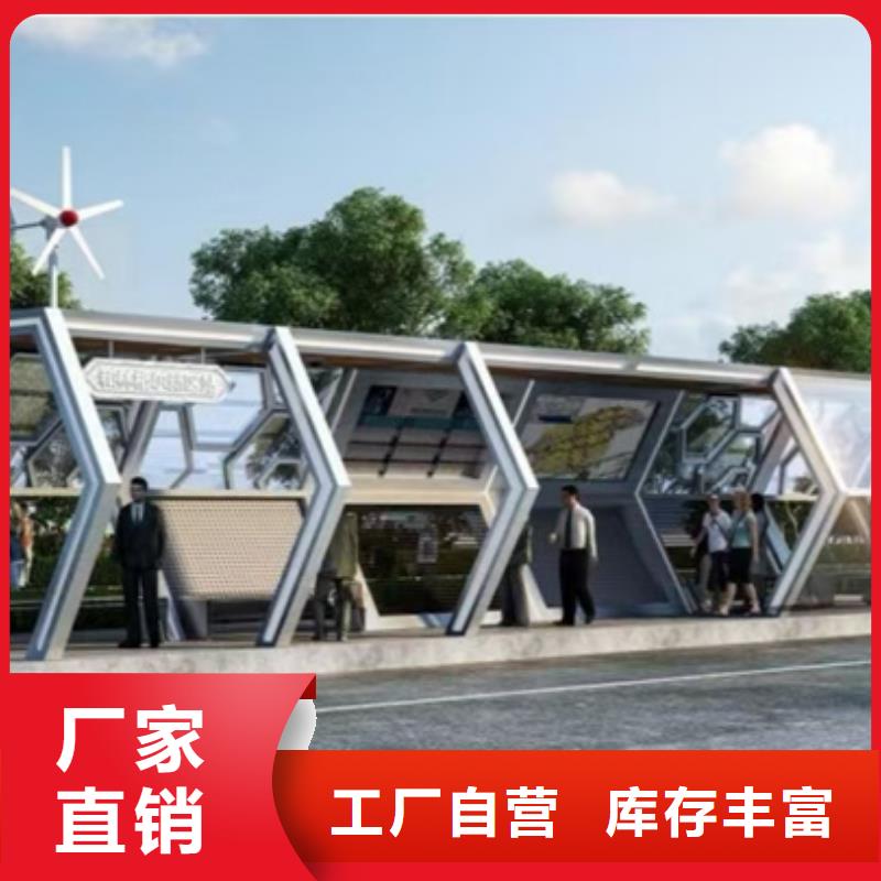 鄉村候車亭免費咨詢