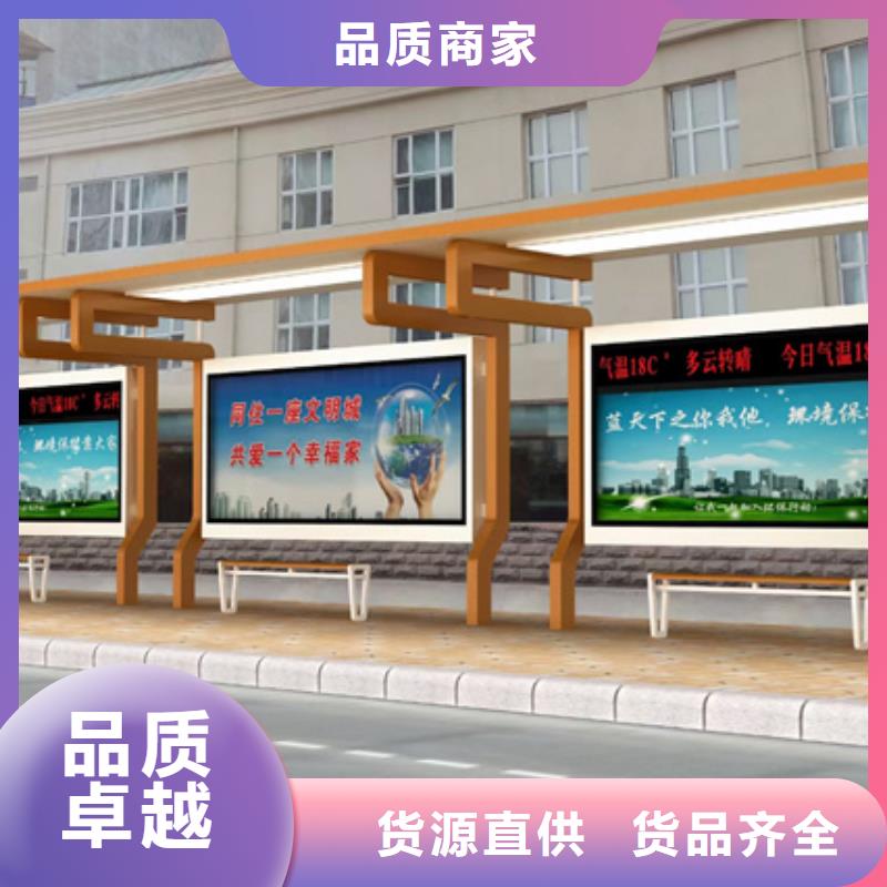 電子站牌候車(chē)亭施工隊(duì)伍