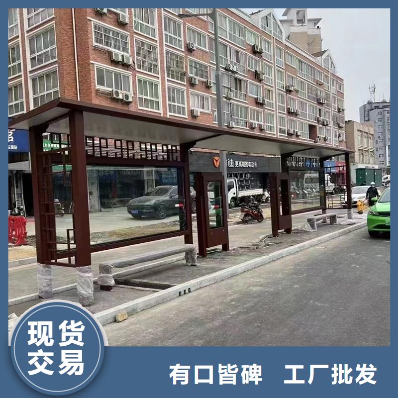 簡易候車亭擇優