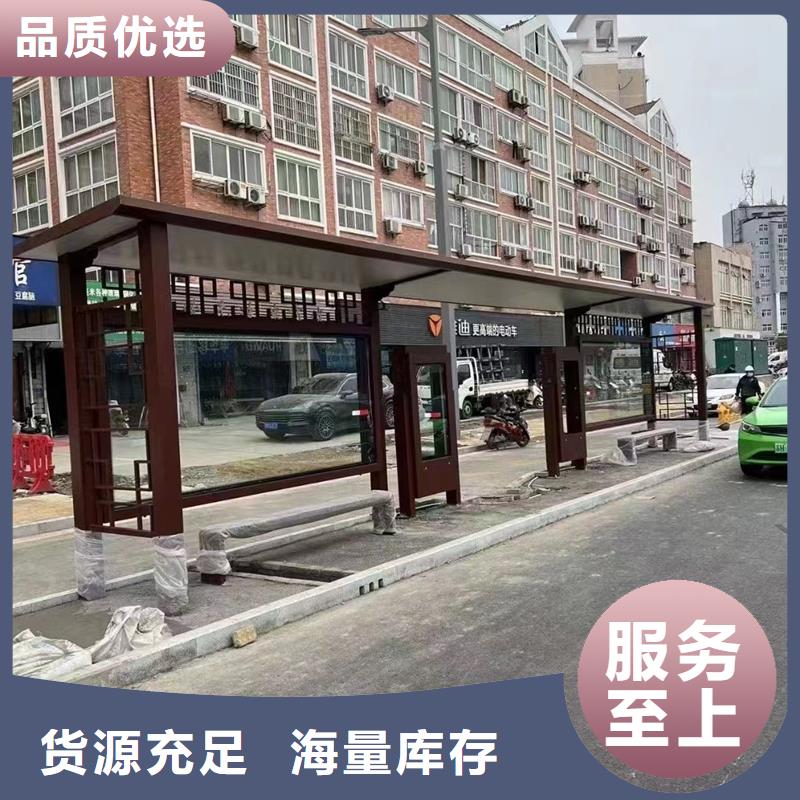 候車亭-工地臨時洗手間無中間商廠家直銷