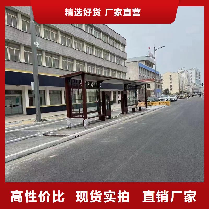 智能候車亭支持定制